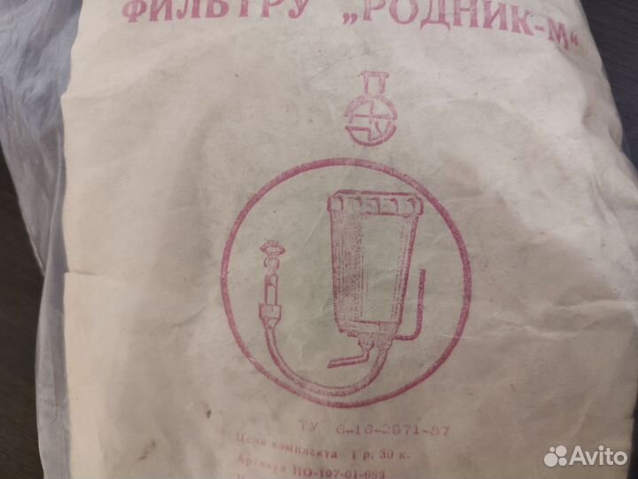 Запасной комплект поглотителя к бытовому фильтру