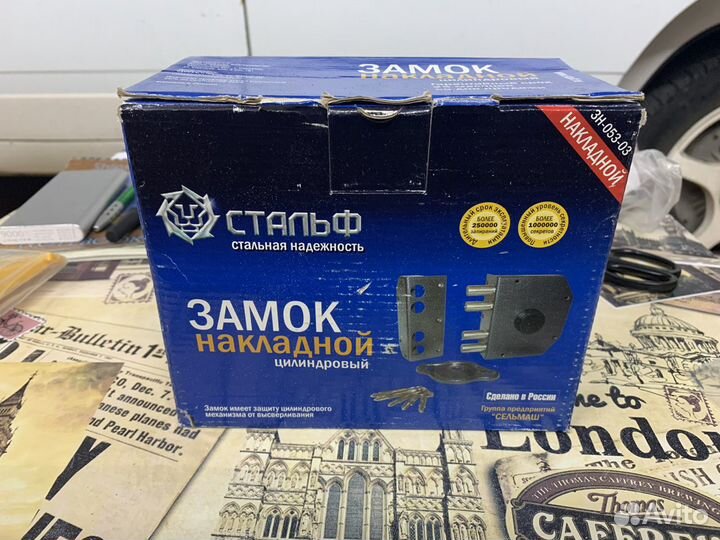 Замки накладные