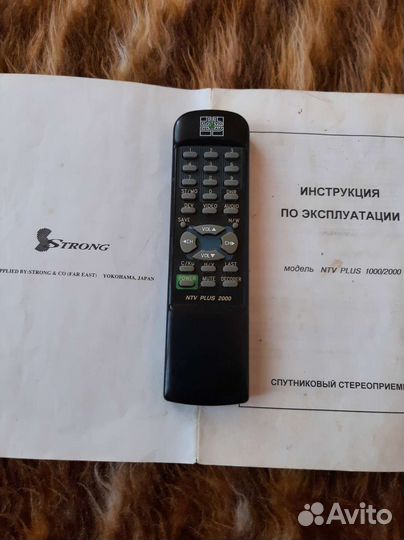 Ресивер NTV plus 1000/2000