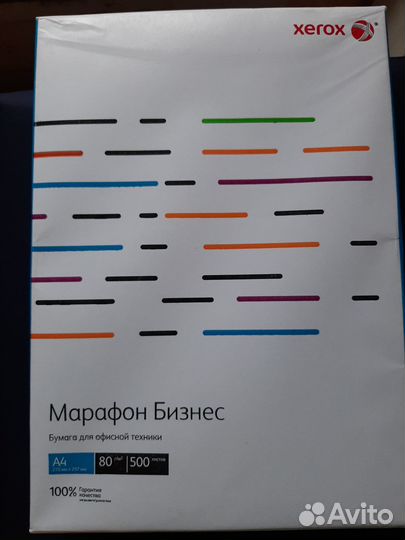 Бумага A4 xerox