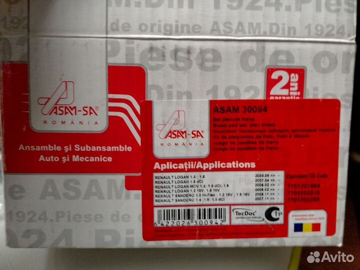 Тормозные колодки renault logan 2004-2009