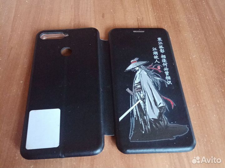 Чехол на honor 7a pro
