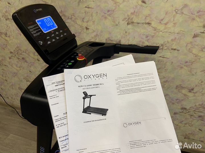 Беговая дорожка Oxygen Fitness New