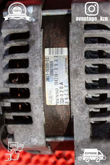 Генератор Ford Focus 2 1.8 qqdb (ячейка хранения