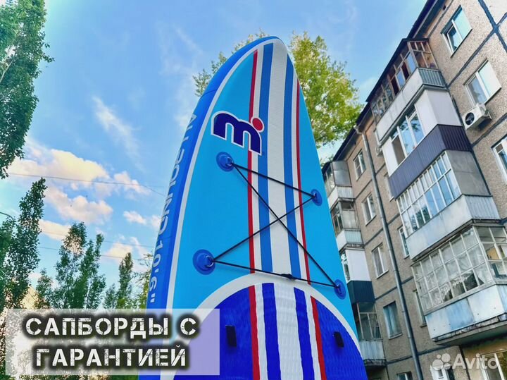 Сап Sup борд новый js ниндзя