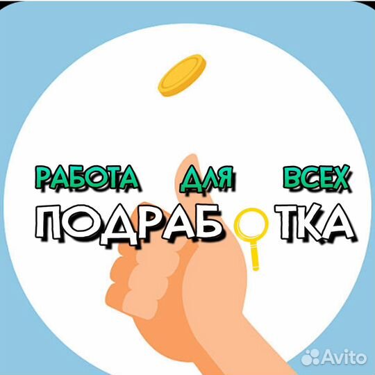Сборщик-Упаковщик, еженедельные выплаты