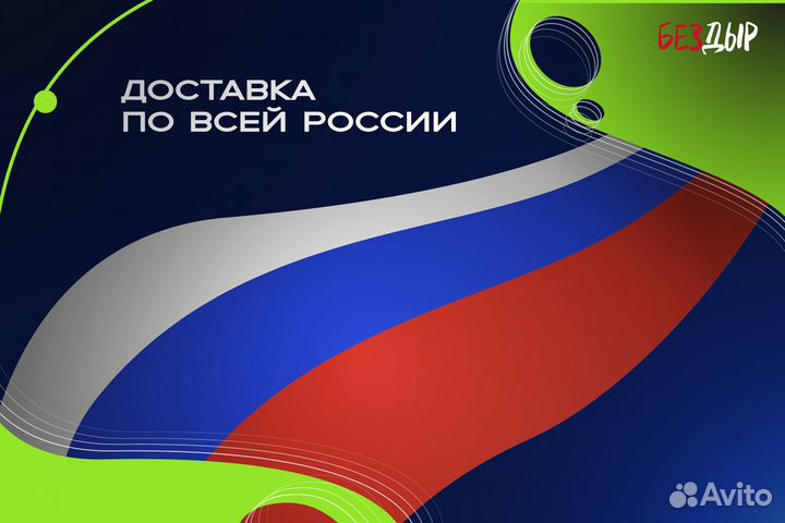 Арка Mazda Tribute 1 кузовная правая