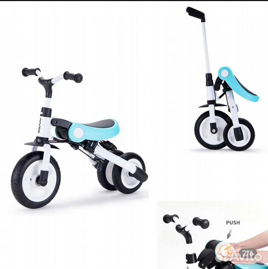Детский трехколесный велосипед складной