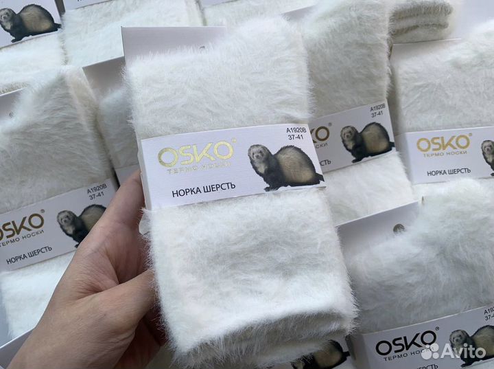 Термо носки из шерсти норки