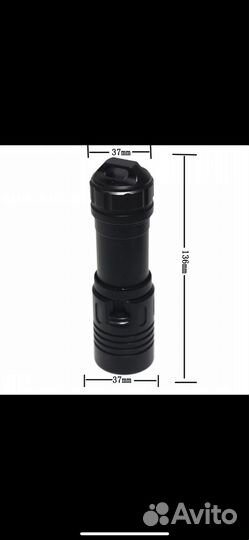 Фонарик подводный