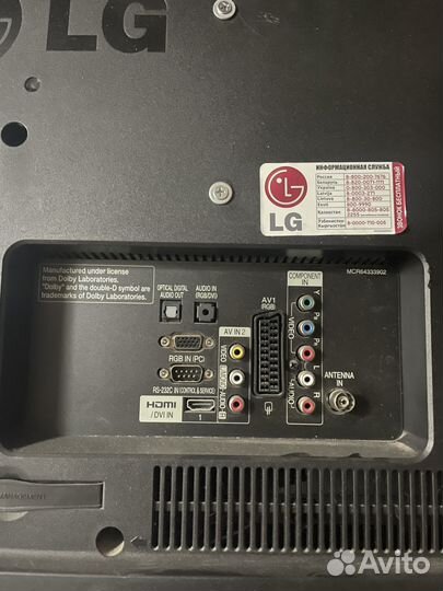 ЖК телевизоры тв бу