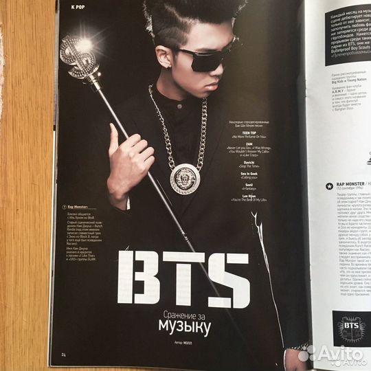 Журнал K-plus #9 (kpop) bts, boyfriend и др