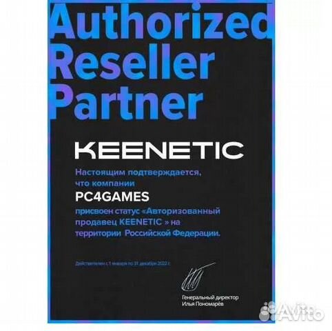 Wi-Fi роутер Keenetic (Весь ассортимент) объявление продам