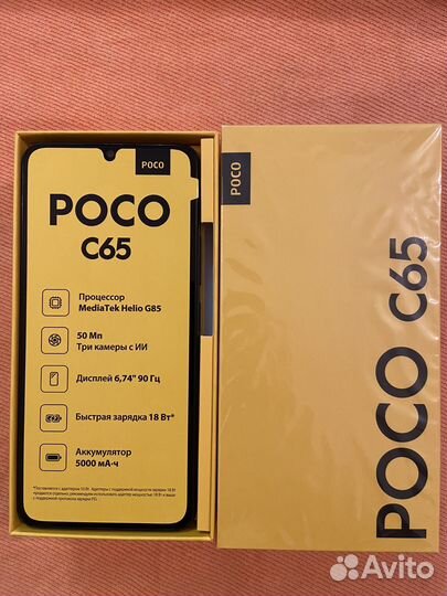 Xiaomi Poco C65, 8/256 ГБ
