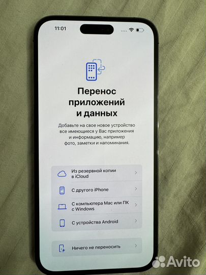 iPhone 14 Pro Max, 512 ГБ