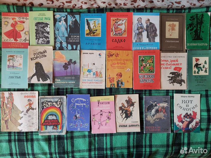 Советские детские книги