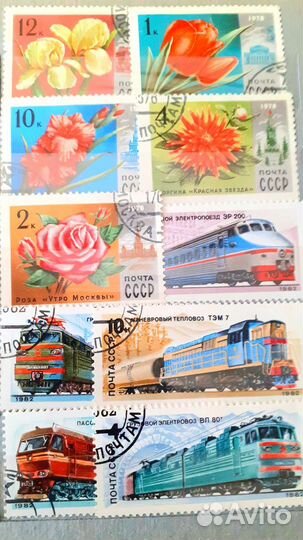 Почтовые марки СССР