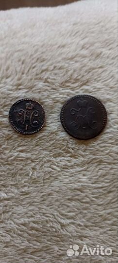 Лот меди. Николай 1