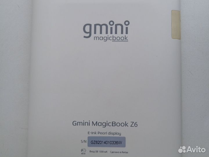 MagicBook Z6