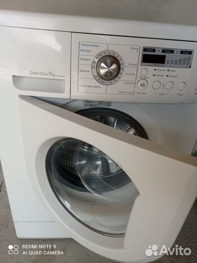 Стиральная машина бу