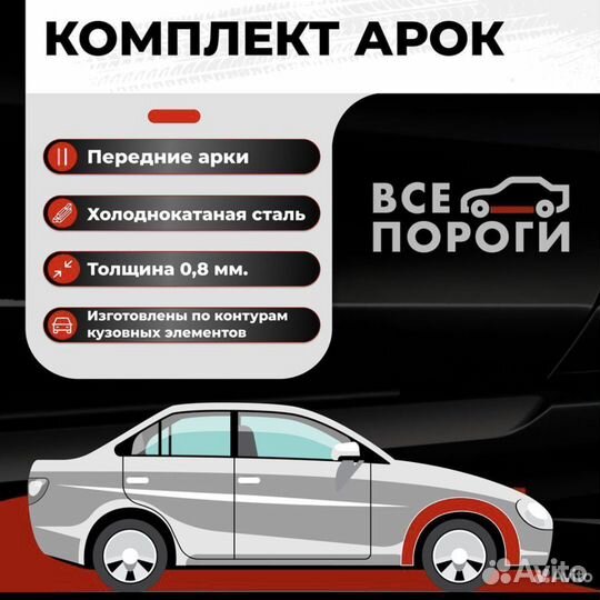 Арка Audi A4 1 рест. B5