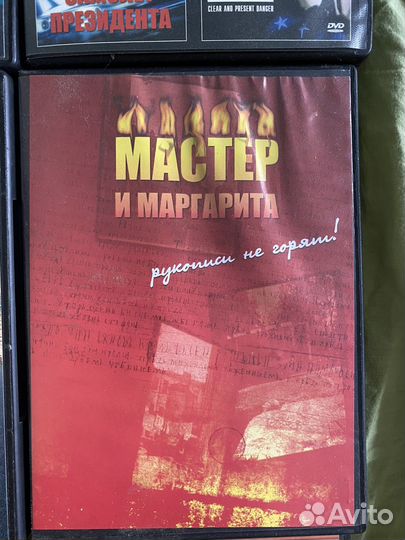 Dvd диски с фильмами