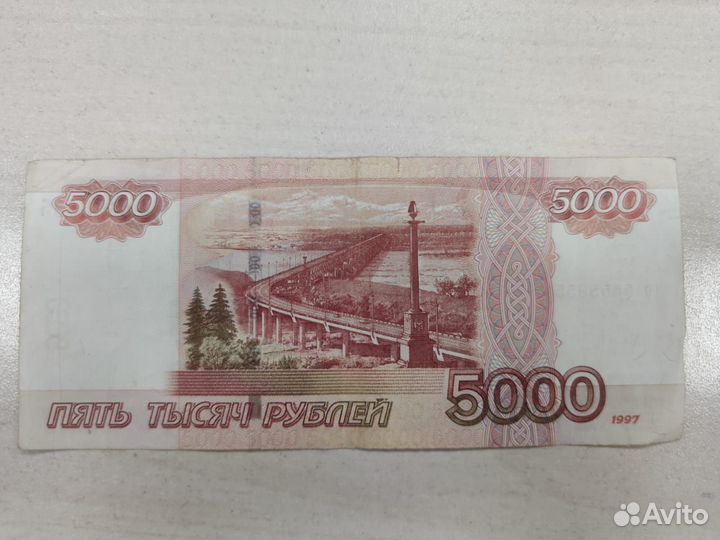 Банкноты с красивыми номерами