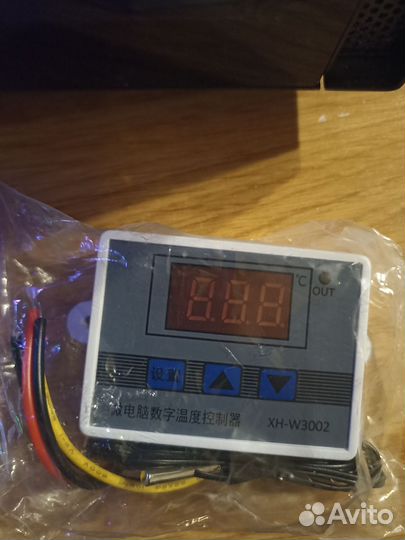 Терморегулятор