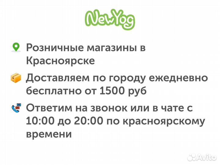 Финиковый батончик с протеином Арахис Яблоко Fini