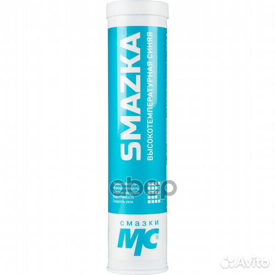 Смазка мс 5115-2, 400мл картридж 1330 ВМПАВТО