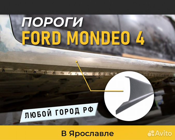 Пороги Audi A6 С4\C5\C6\C7 (Ауди) 1,5 мм