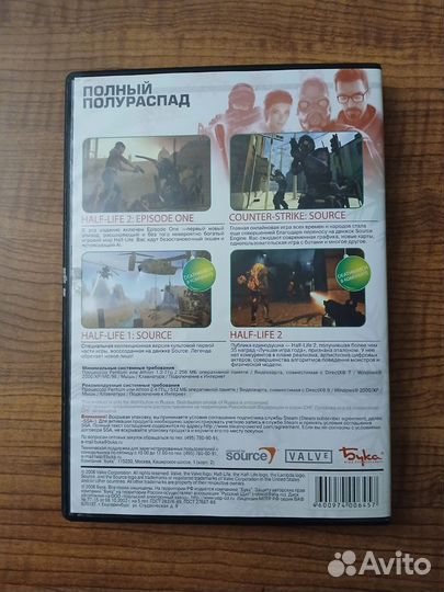 Half life 2 новогоднее издание