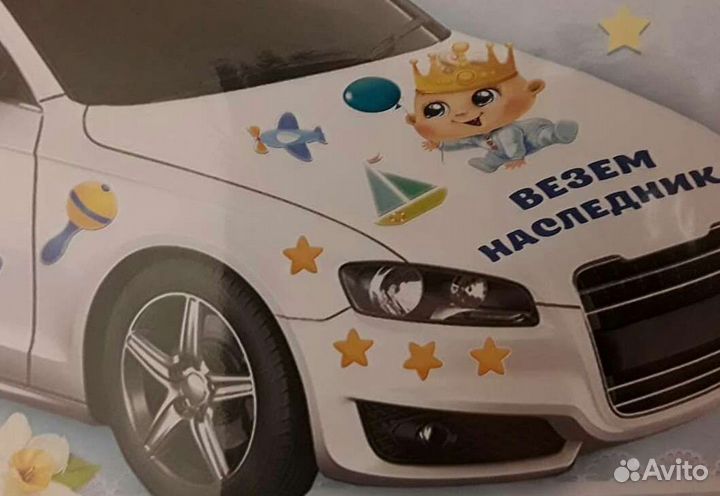 Магниты на выписку из роддома