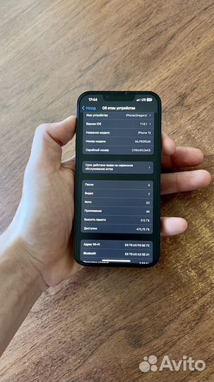 iPhone 13, 512 ГБ