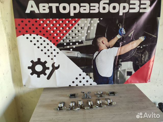 Петли дверей Шевроле Круз Chevrolet Cruze