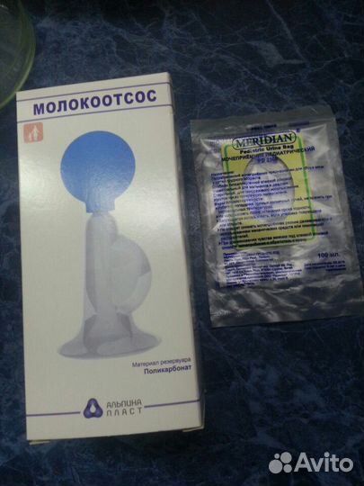 Молокоотсос