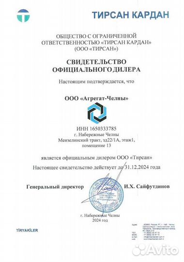 Ремкомплект форсунки 0445120123, 0445120141