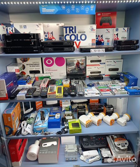 Специализированный магазин Триколор тв Астрахань