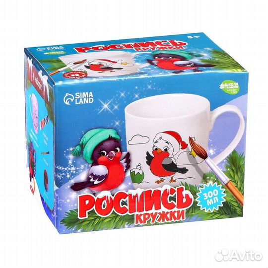 2 шт. Кружка под раскраску на новый год 'Снегирь'