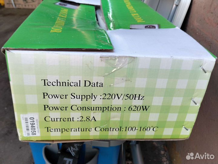 Планшетный ламинатор