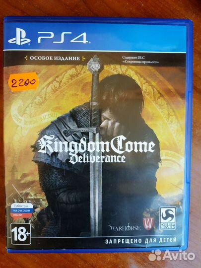 Kingdom come deliverance ps4