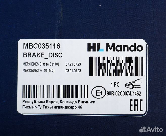 Диск тормозной mercedes S (W140) передний (1шт.) mando