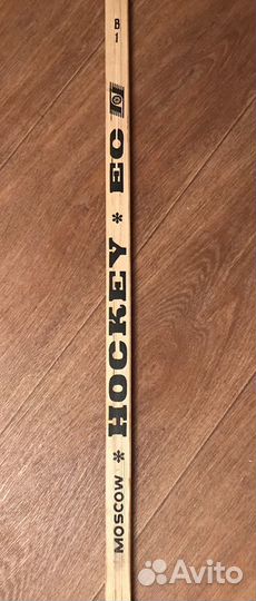 Клюшка вратарская ретро «Хоккей», краги СССР
