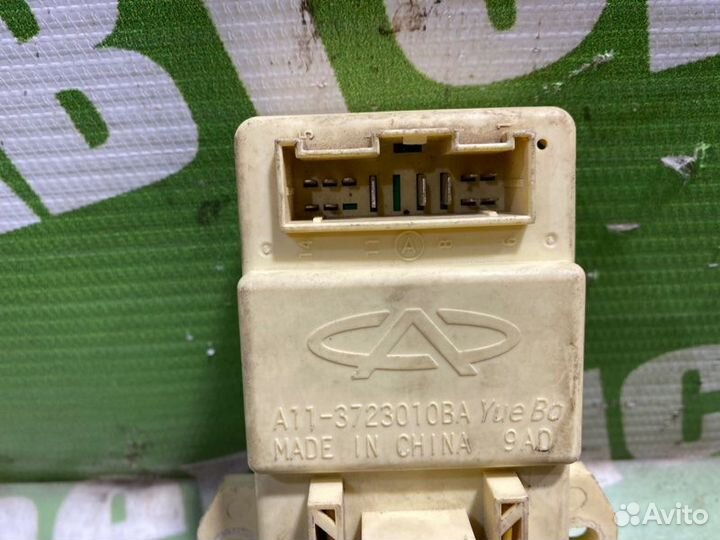 Блок предохранителей салонный Chery Amulet A15