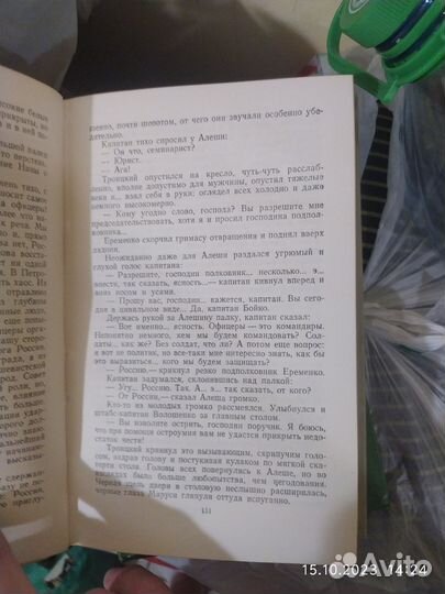 А. С. Макаренко.Собрание сочинений.Том 6.1958 год