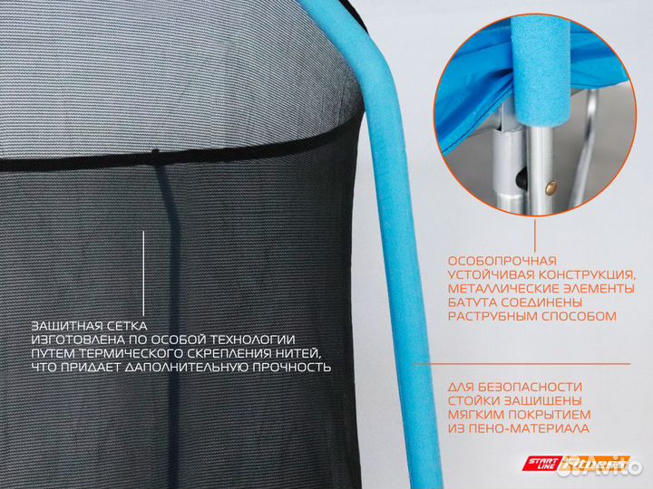 Батут 14 футов с внутренней сеткой