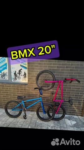 Новый Трюковый велосипед BMX 20" арт.20.01.24