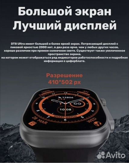 Apple watch 8 ultra