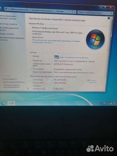 RoverBook Pro P435VHB