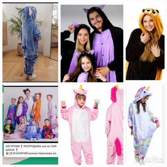 Кигуруми пижама разные персонажи и размеры80-180см
